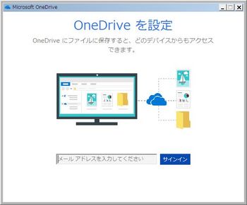 OneDriveError02.jpg