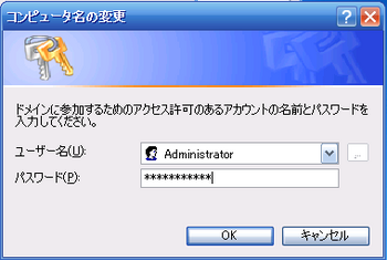 WinClient02.png